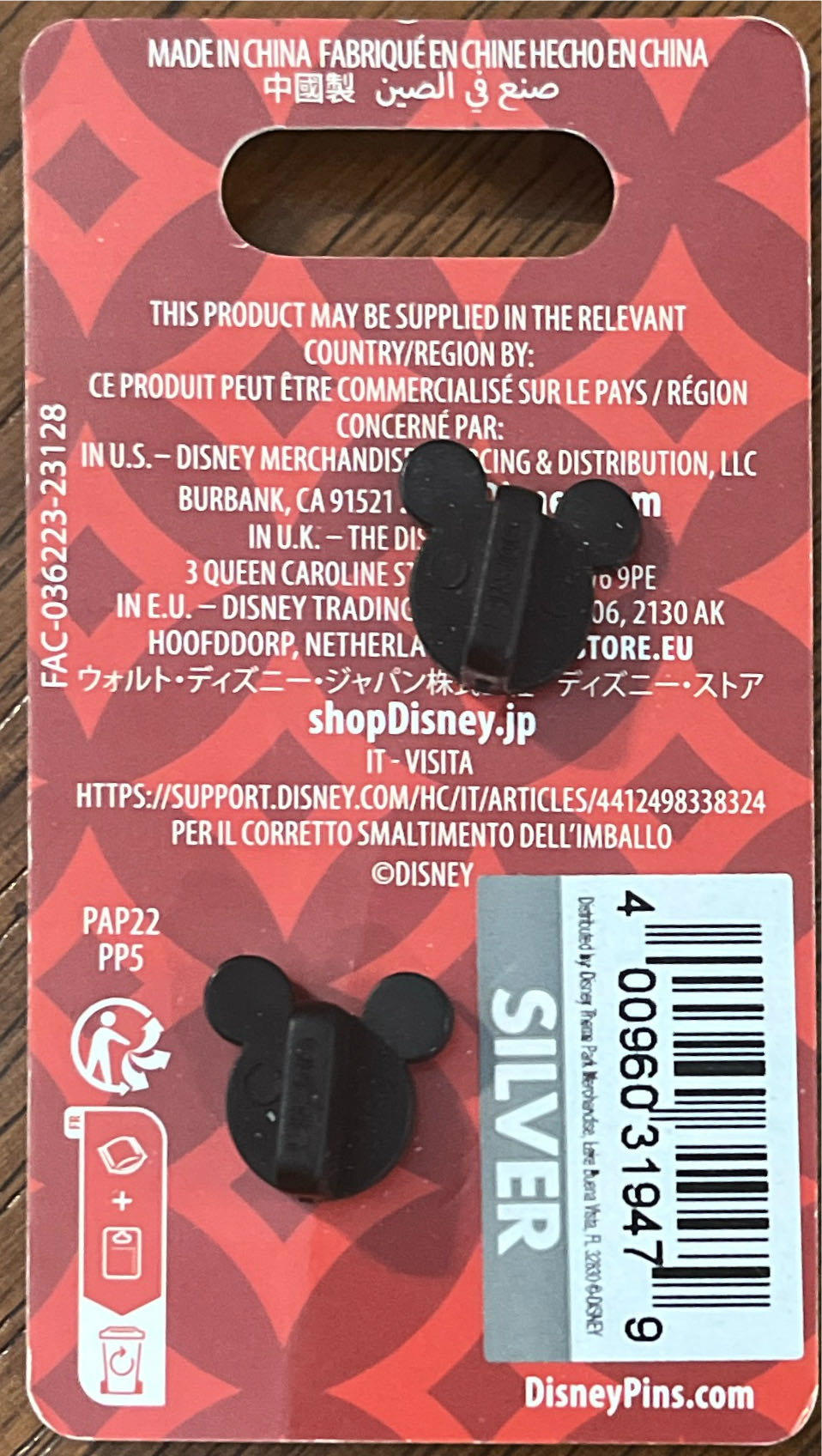 King Simba The Lion King New Disney Christmas Parks Wreath Holiday Trading  pin collectible [Barcode 400960319479] - Main Image 2