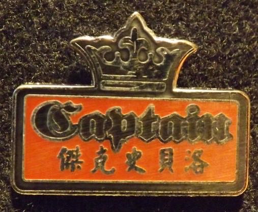 Olympics 2004 - Donald Duck Diving - Cast Member Exclusive