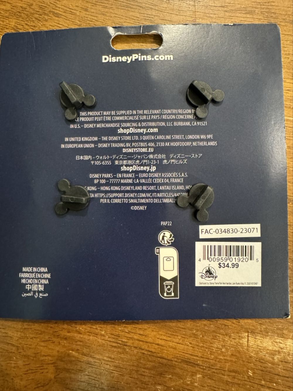 Epcot Neighborhood set  pin collectible [Barcode 400959019205] - Main Image 2
