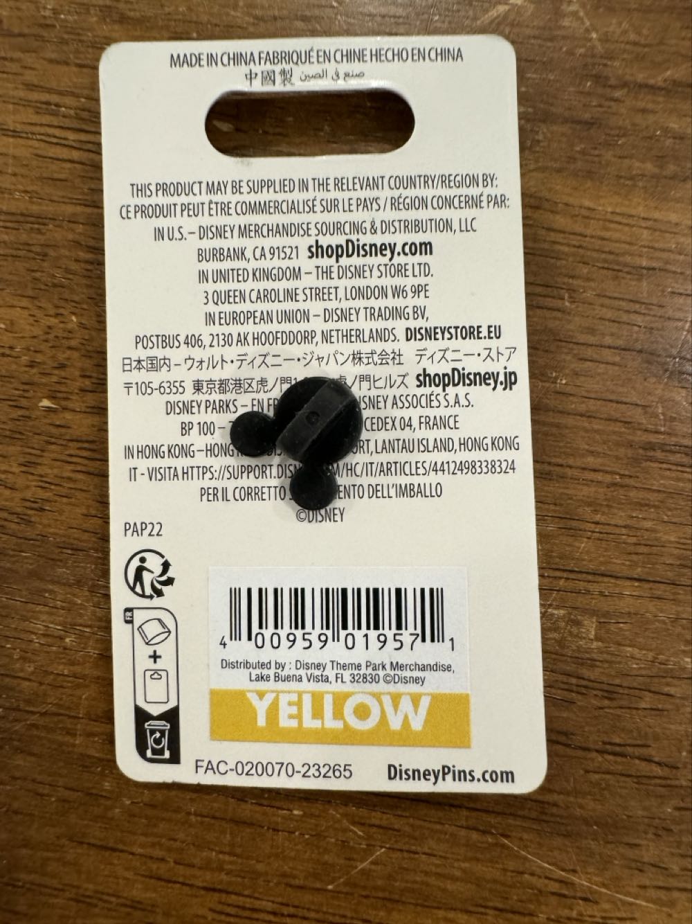 Aristocats - Thomas, Duchess, Marie, Berlioz, Toulouse - Open Window  pin collectible [Barcode 400959019571] - Main Image 2