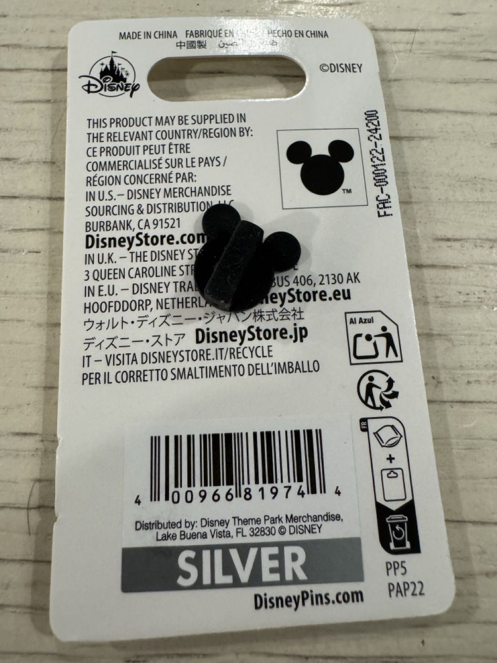 Disney California Adventure - Resorts And Locations pin collectible [Barcode 400966819744] - Main Image 2