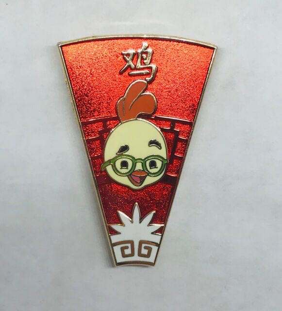 Disneyland Indiana Jones Adventure Temple Of The Forbidden Eye Pin