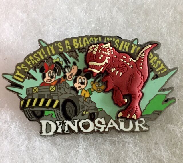 Figment and spaceship earth