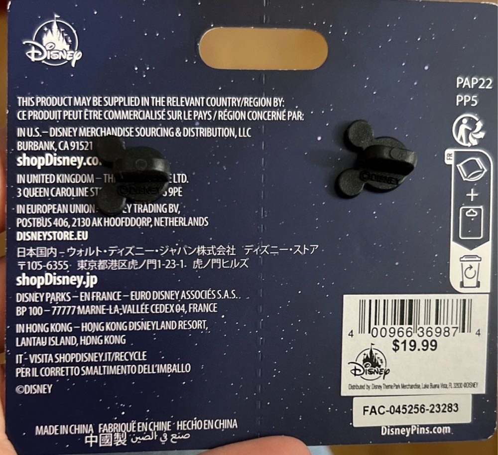 Disney Star  pin collectible [Barcode 400966369874] - Main Image 2