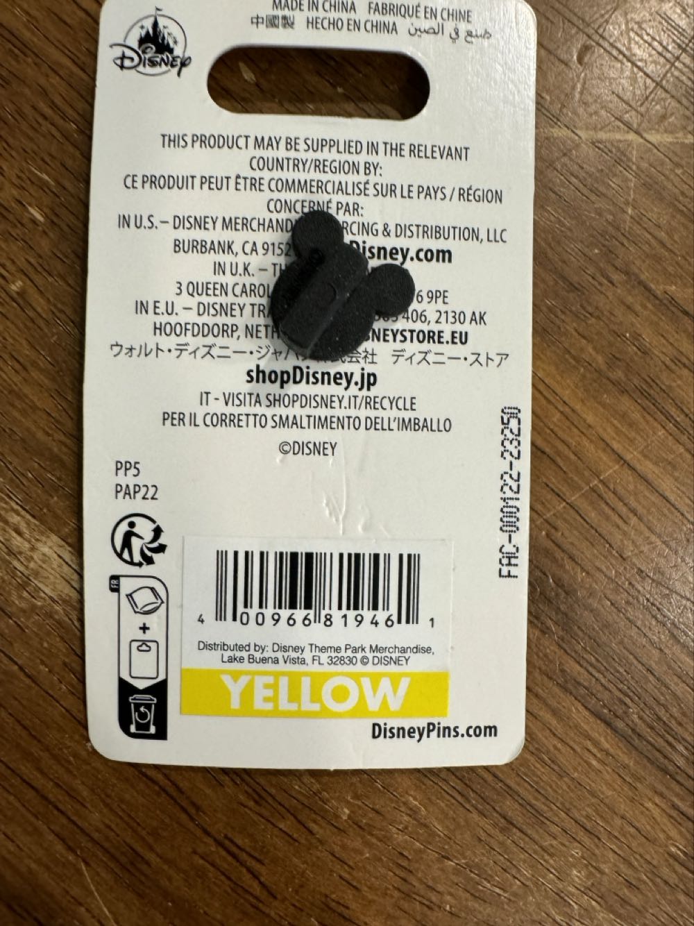 Walt Disney World Parks Icons  pin collectible [Barcode 400966819461] - Main Image 3