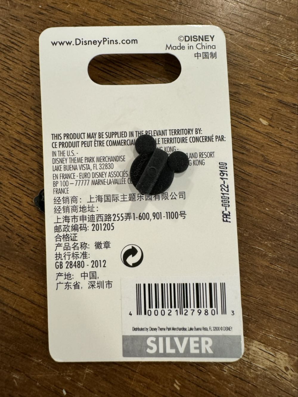 Halloween Minnie Mouse and Figaro - Holidays and Events pin collectible [Barcode 400021279803] - Main Image 3