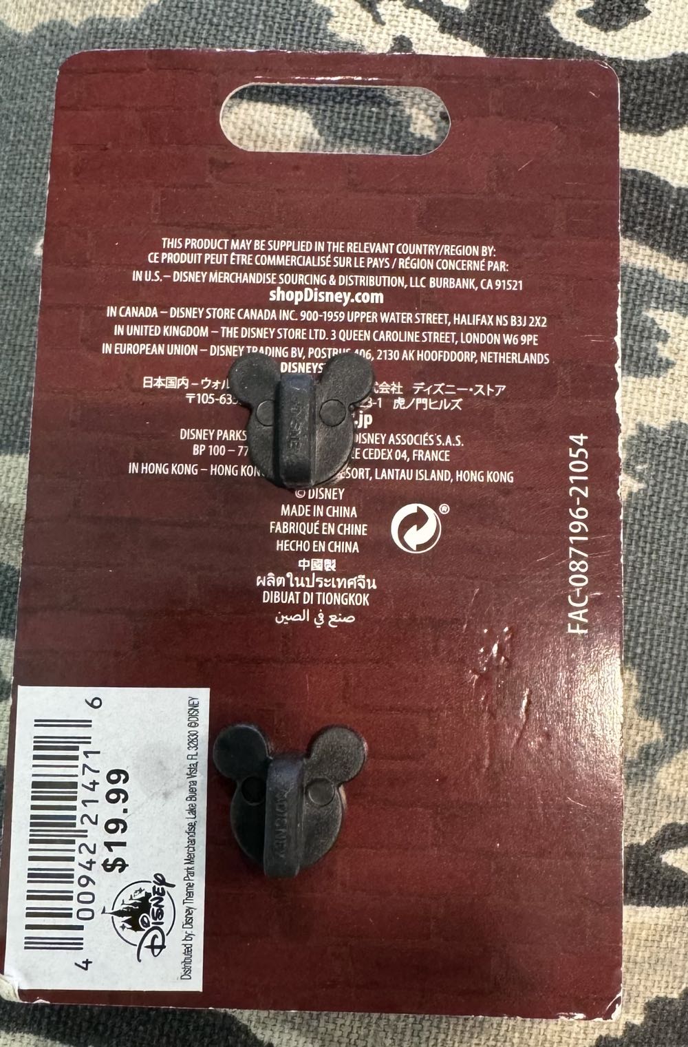 Windows Of Main Street Usa . Sully’s Safari - Mickey Mouse - Collectible pin collectible [Barcode 400942214716] - Main Image 3