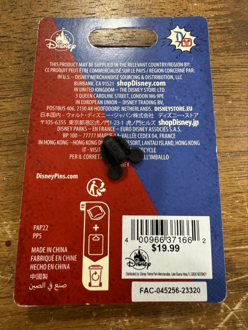 Bicoastal Adventures - Soarin’ Around The World - Limited Edition pin collectible [Barcode 400966371662] - Main Image 3