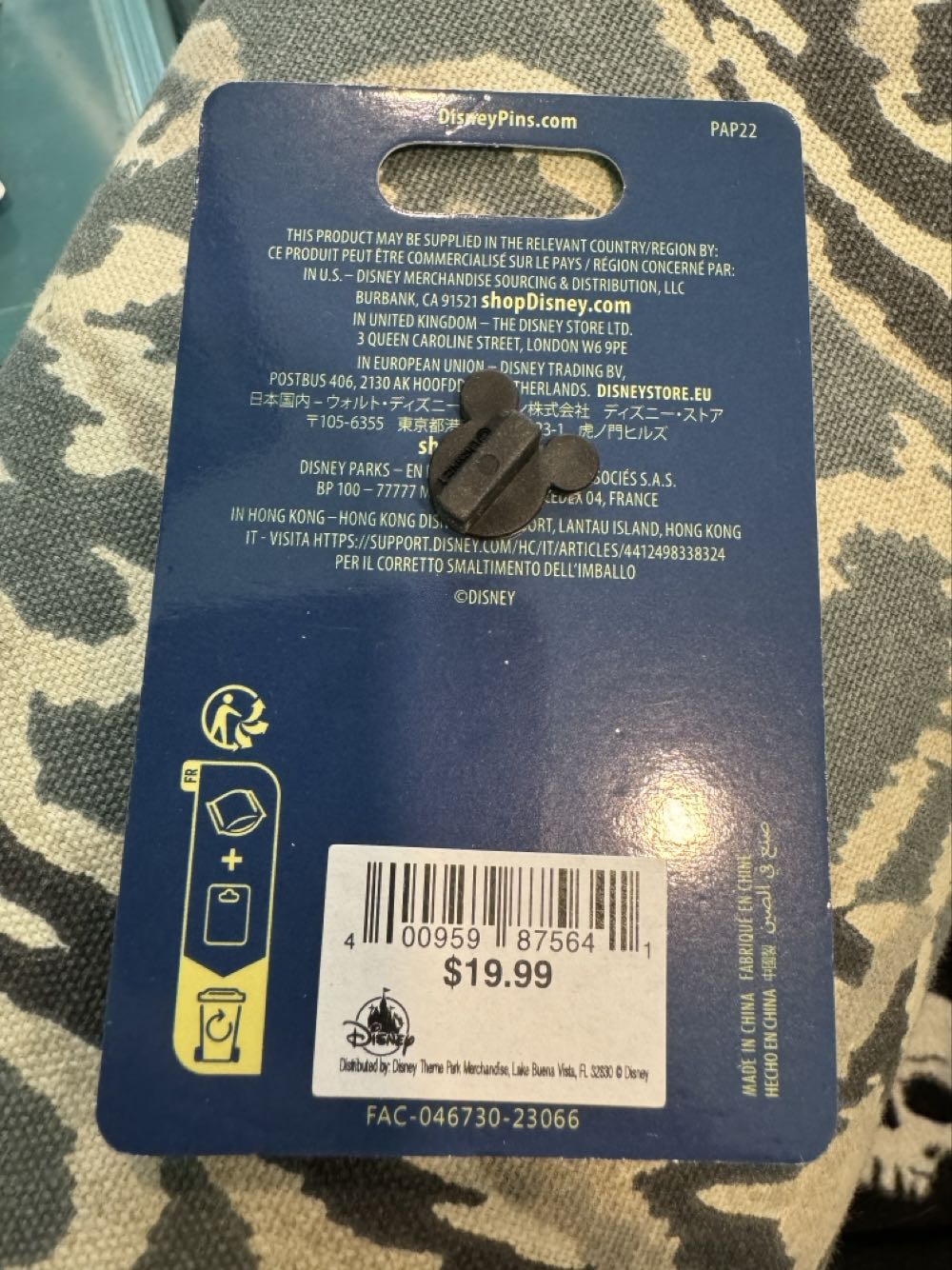 Peter Pan, arcade machine  pin collectible [Barcode 400959875641] - Main Image 3