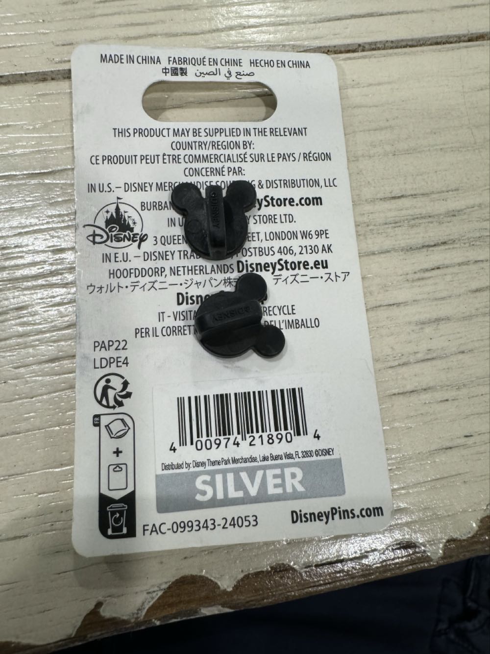 Cast Member Name Tag Honorary Princess  pin collectible [Barcode 400974218904] - Main Image 3