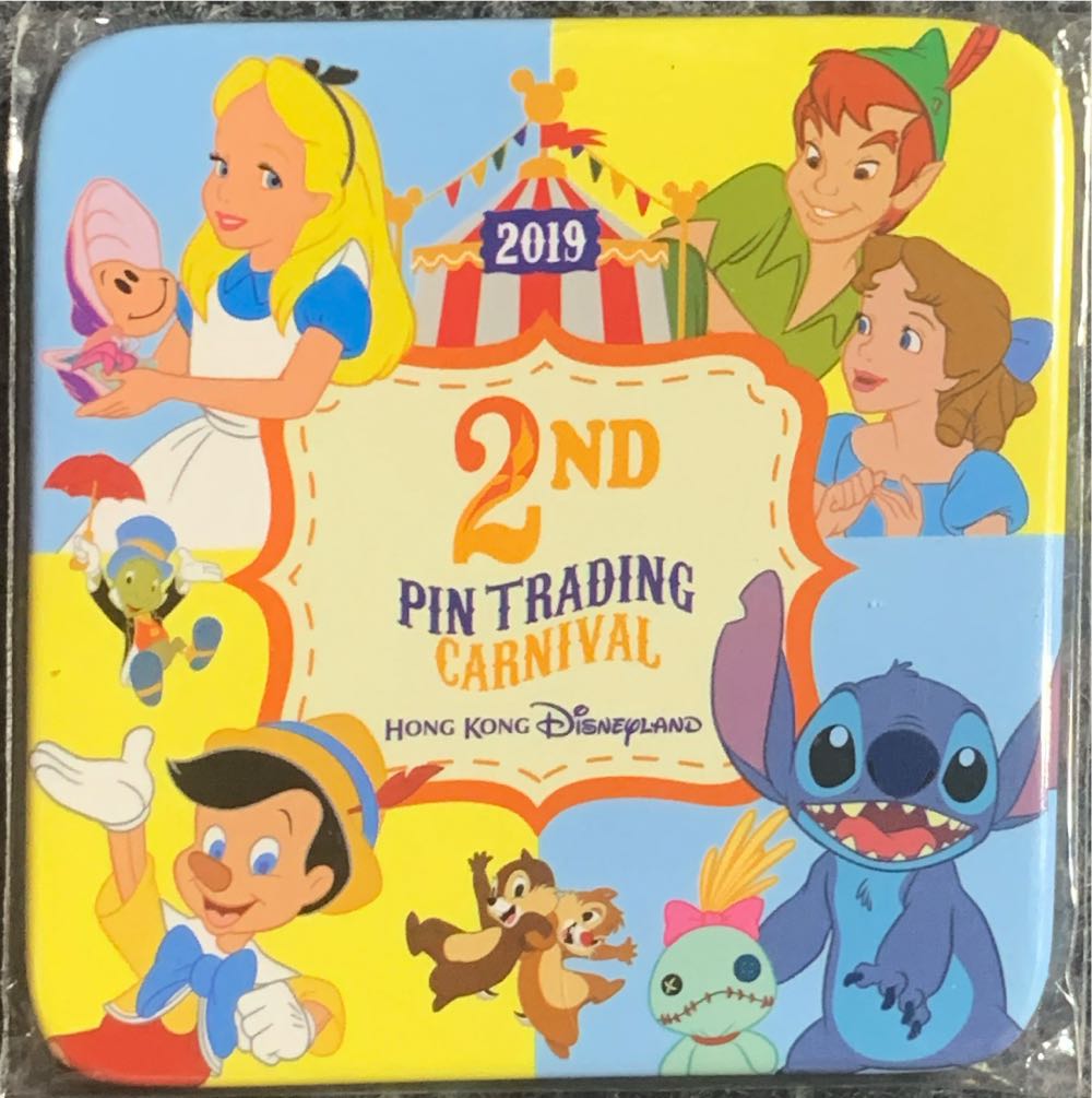 Pin Vélo Will Always Be Given At Hogwarts