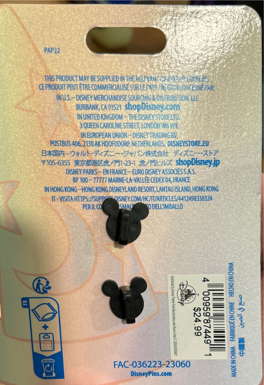 Peter Pan & Captain Hook Television - Disney Magic pin collectible [Barcode 400959874491] - Main Image 3