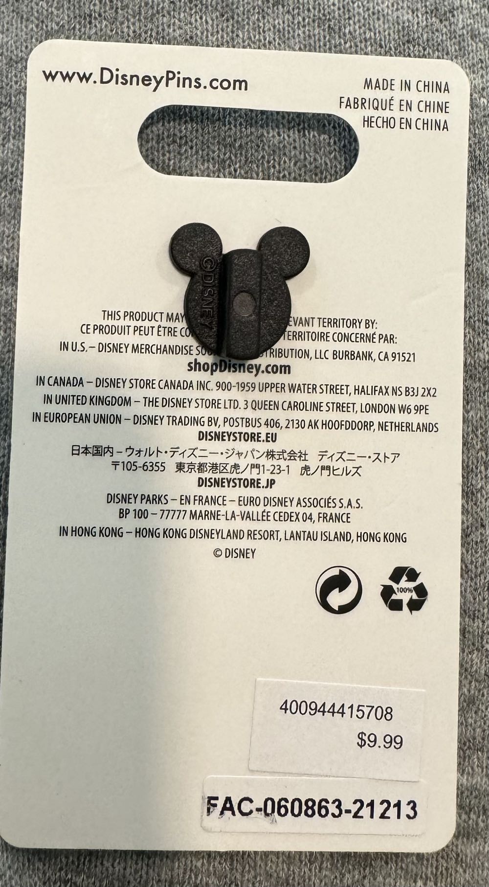 Port Orleans resort, Riverside, Mickey  pin collectible - Main Image 3