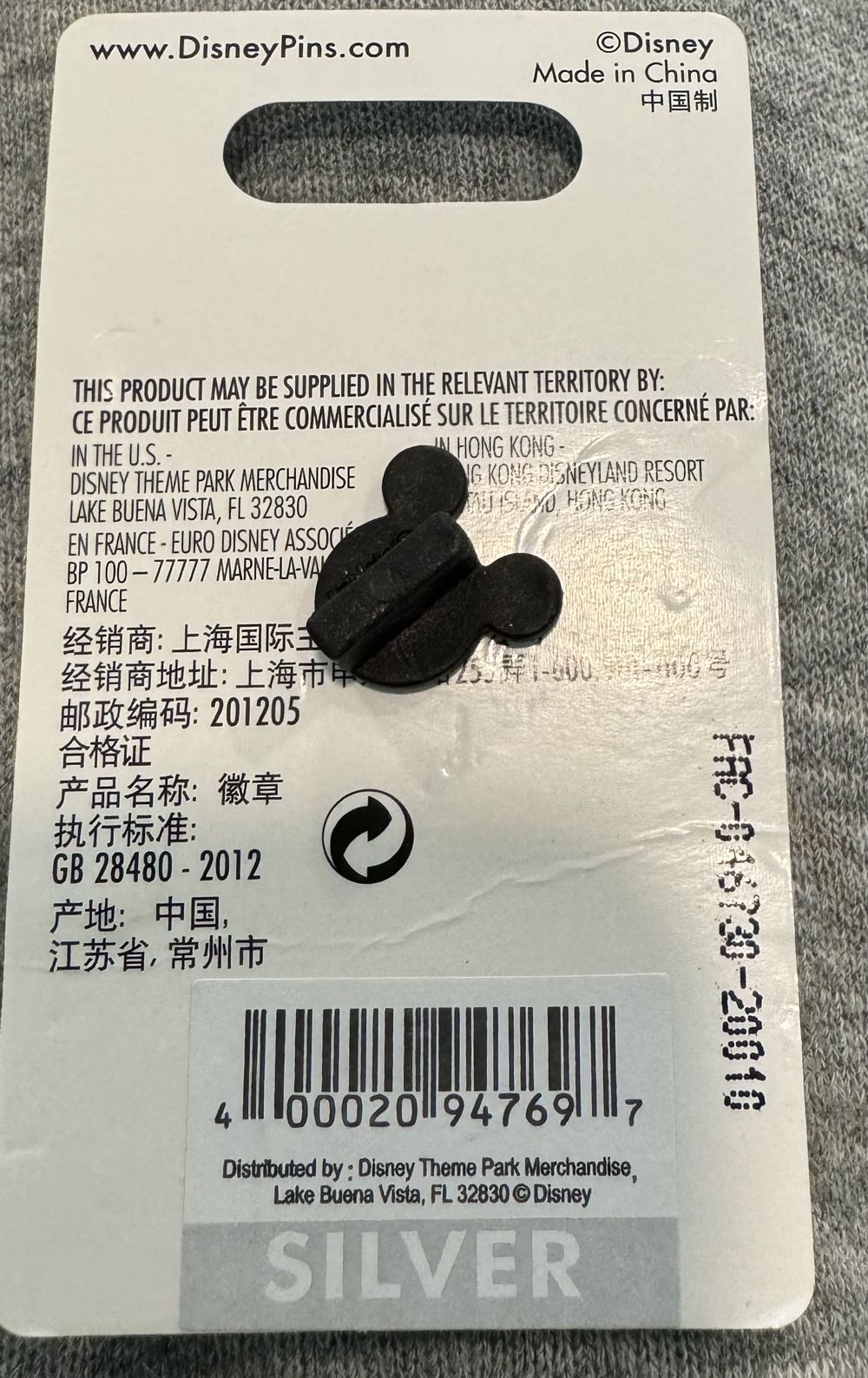 Caribbean Beach Resort, Mickey  pin collectible [Barcode 400020947697] - Main Image 3