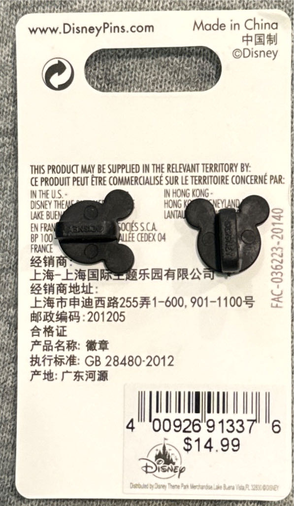 Chip & Dale Elves Pin Set Elf Costumes With Mints  pin collectible [Barcode 400926913376] - Main Image 2