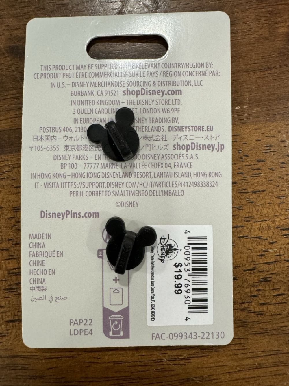 Epcot Flower & Garden 2023,  Figment, Epcot  pin collectible [Barcode 400953769304] - Main Image 3