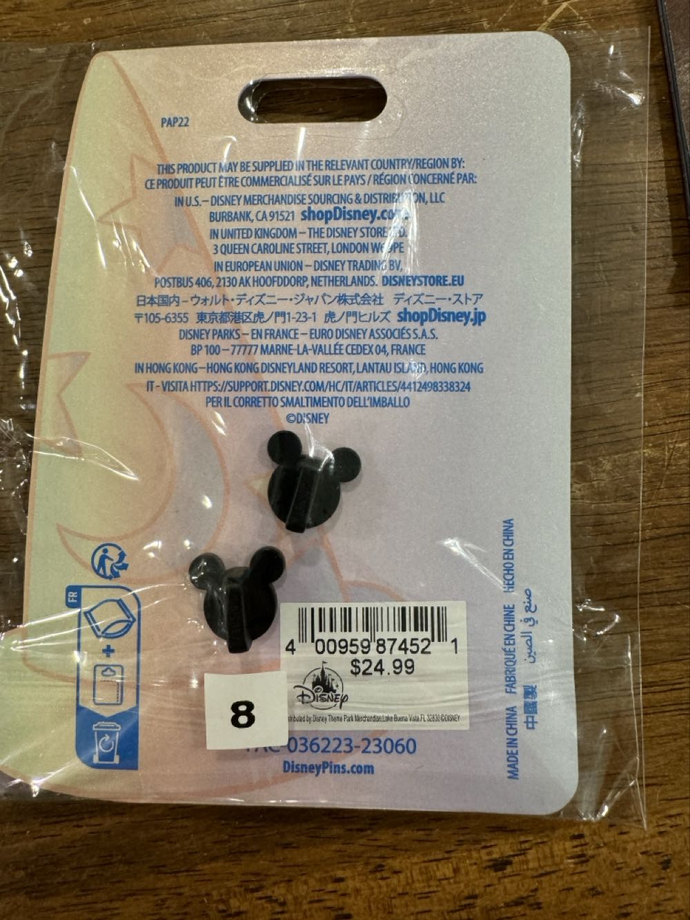 Dumbo Magical Movie  pin collectible [Barcode 400959874521] - Main Image 4