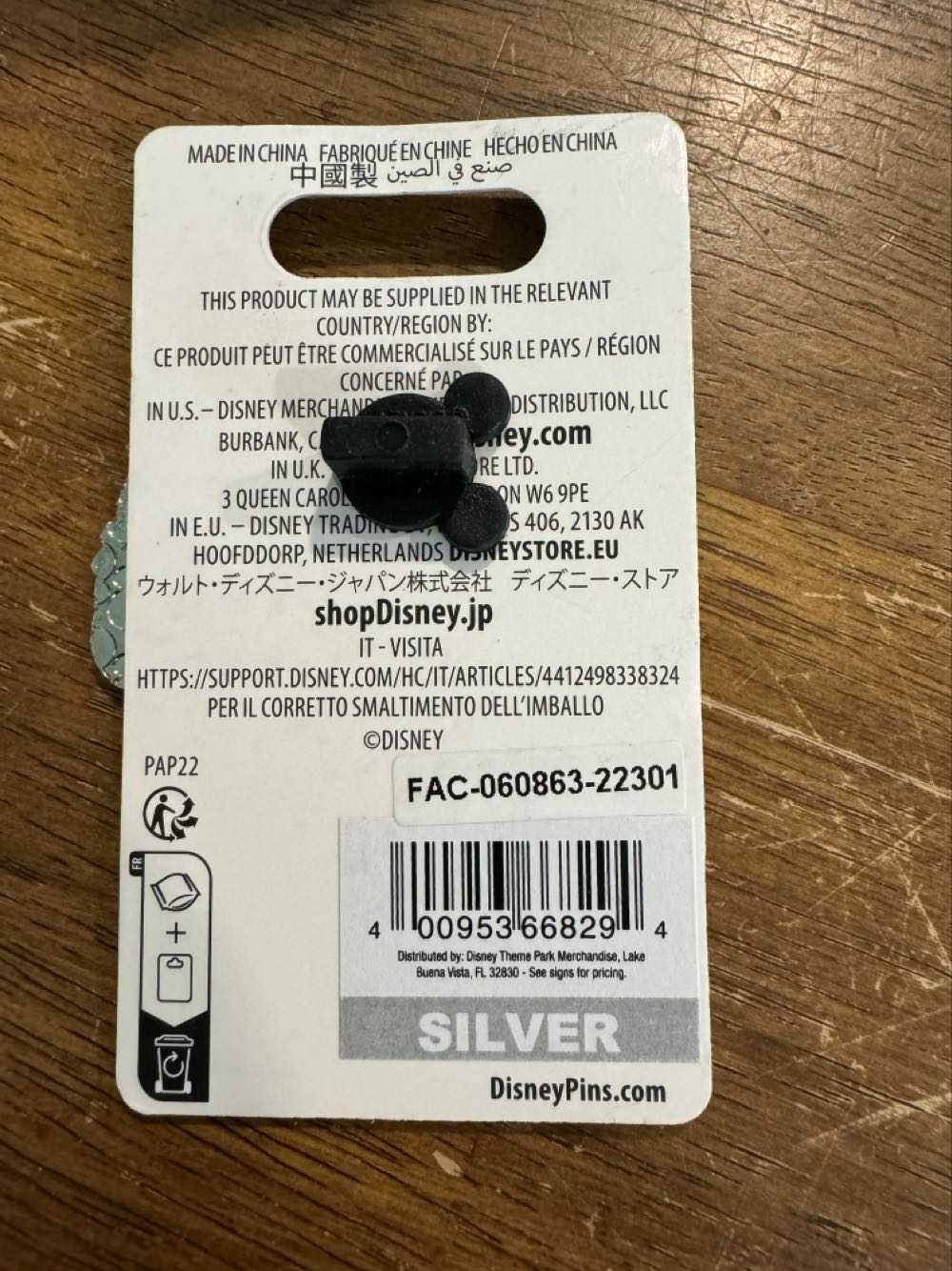 The Little Mermaid Ariel And Eric Dancing - Disney Pins pin collectible [Barcode 400953668294] - Main Image 3