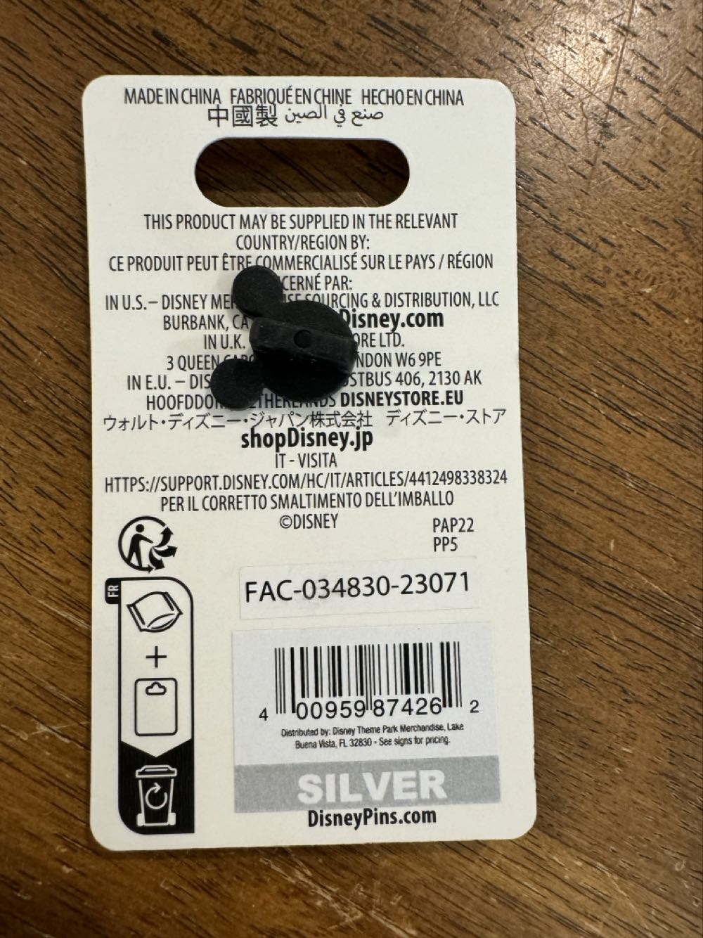 The Muppets Animal Electric Mayhem Band Drums  pin collectible [Barcode 400959874262] - Main Image 3