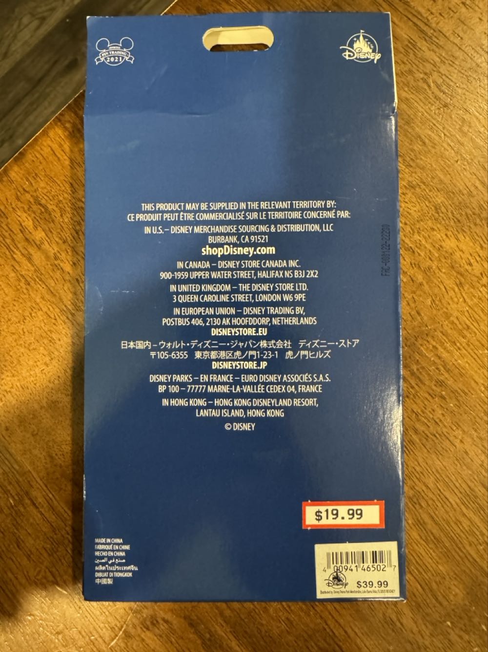 Peter Pan Trading Starter Set, Tinker Bell  pin collectible [Barcode 400941465027] - Main Image 3