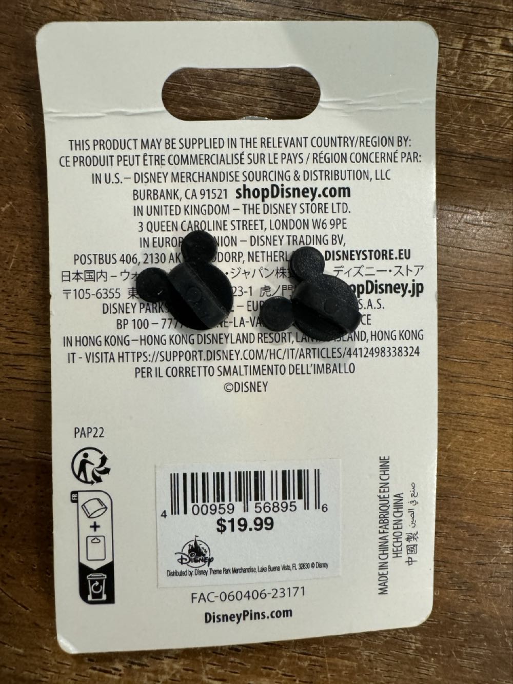 2023 Christmas Resort Pin Coronado Springs - WDW Resort pin collectible [Barcode 400959568956] - Main Image 3