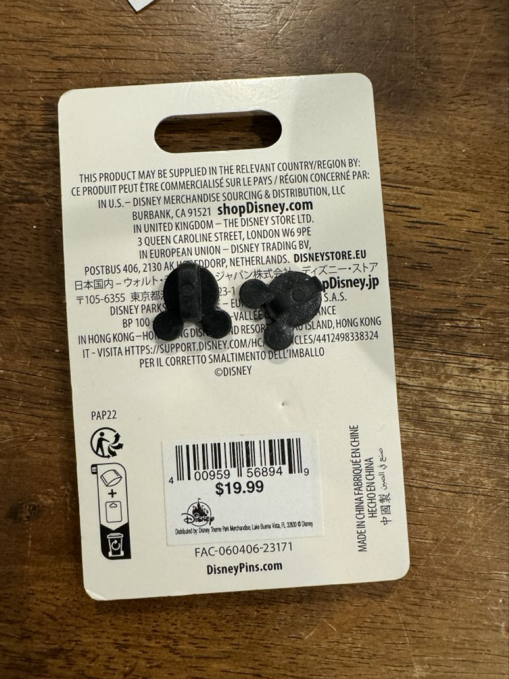 2023 Contemporary Resort, Christmas, Edna mode. The Incredibles. - WDW Resort pin collectible [Barcode 400959568949] - Main Image 3