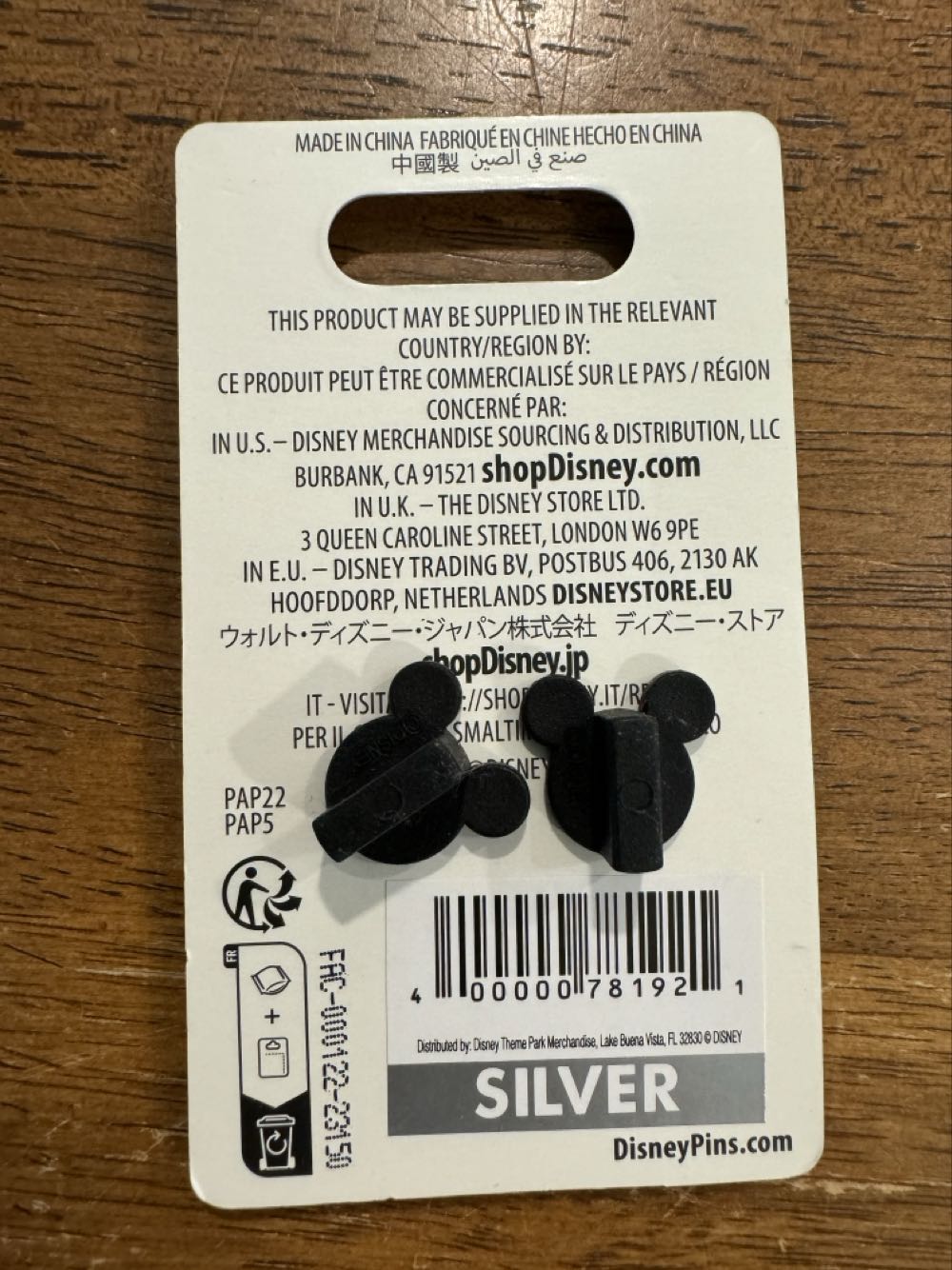 Disney Cruise Line DCL, My First Cruise, Chip And Dale  pin collectible [Barcode 400000781921] - Main Image 3