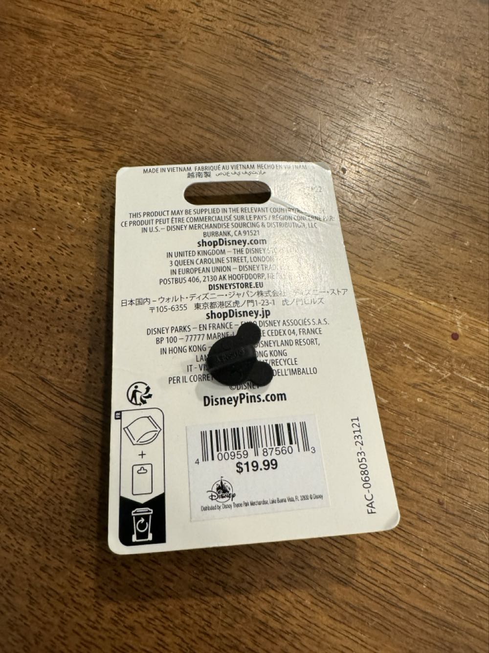 Timothy, Dancing Characters Timothy Mouse Q.  pin collectible [Barcode 400959875603] - Main Image 4