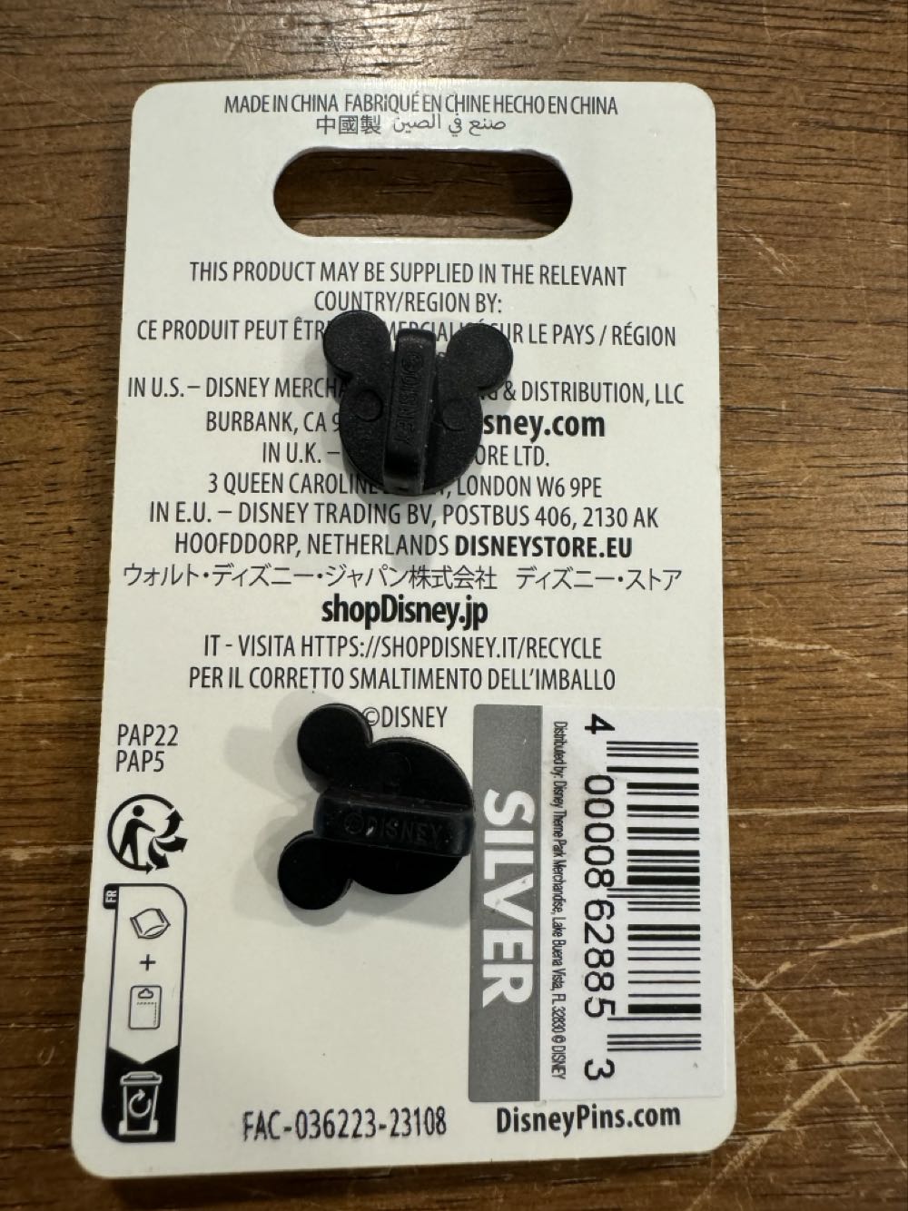 Disney Cruise Line DCL Tinker Bell Catching Some Zzz On The High Seas  pin collectible [Barcode 400008628853] - Main Image 3