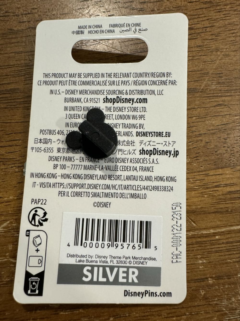 Castaway, cay, Mickey and Minnie Sunset  pin collectible [Barcode 400009957655] - Main Image 3