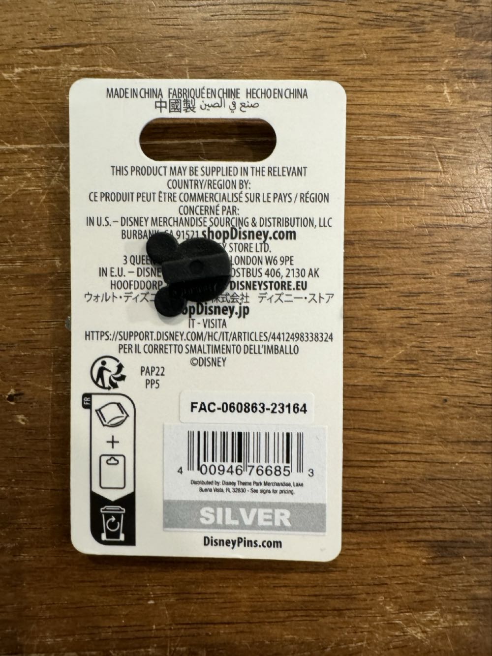 Disney cruise line DCL, where the magic meets the sea  pin collectible [Barcode 400946766853] - Main Image 3