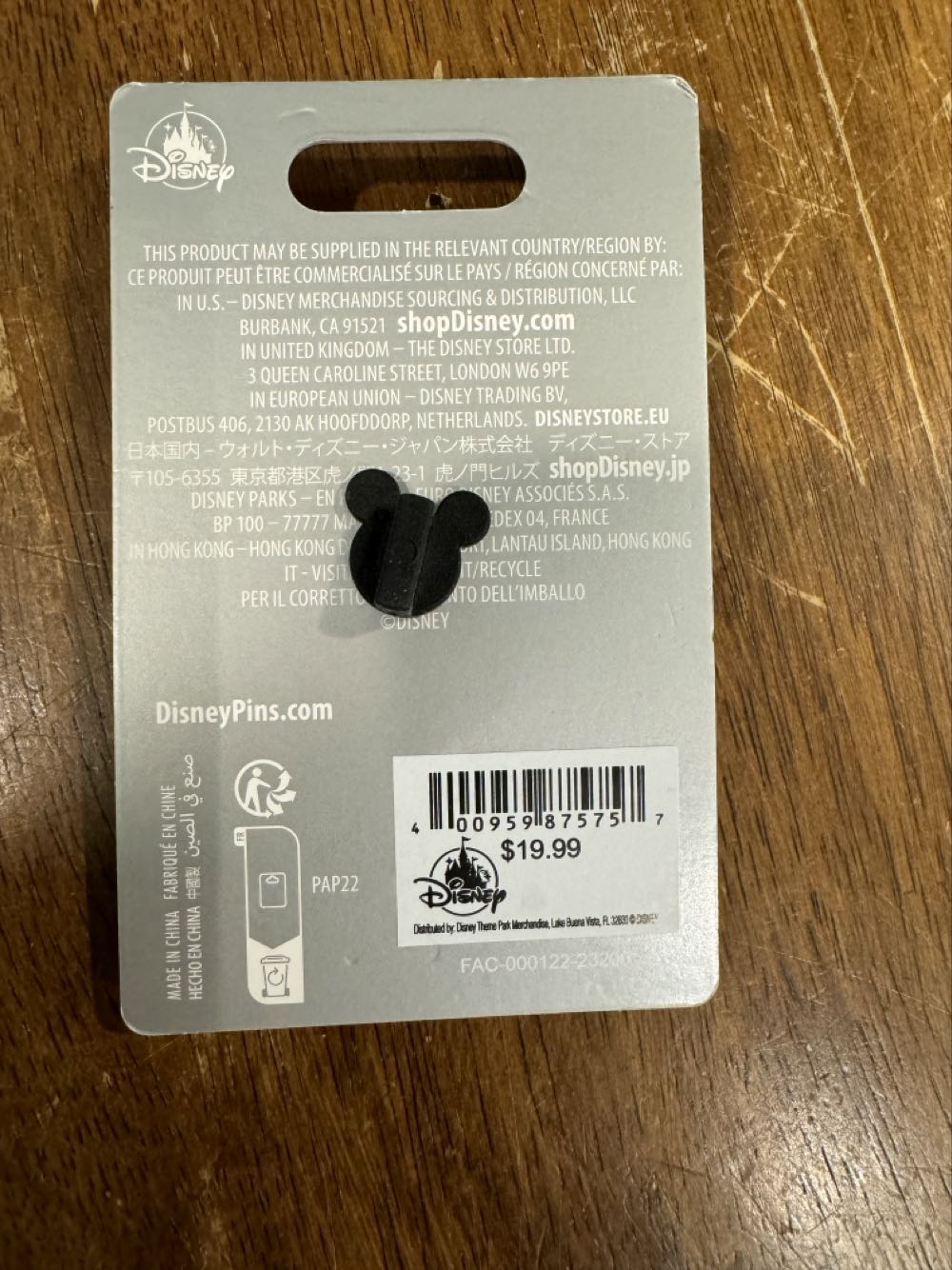 Mickey Mouse , 95 Magical Years Anniversary  pin collectible [Barcode 400959875757] - Main Image 3