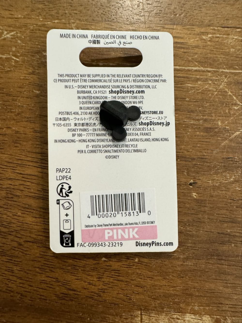 Disney Cruise Line DCL, Mickey, Minnie, Goofy, And Pluto Spinner  pin collectible [Barcode 400020158130] - Main Image 3