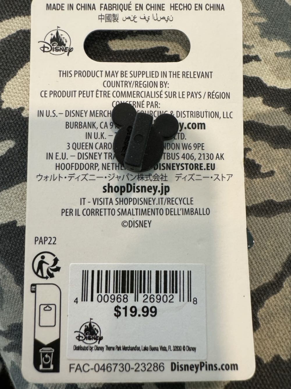 Walt Disney’s, The Shaggy Dog, 65Th Anniversary - Movies pin collectible [Barcode 400968269028] - Main Image 3