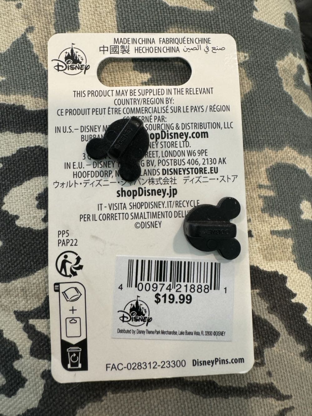 Chip & Dale 2 Pin Set Sleeping In Pajamas  pin collectible [Barcode 400974218881] - Main Image 2