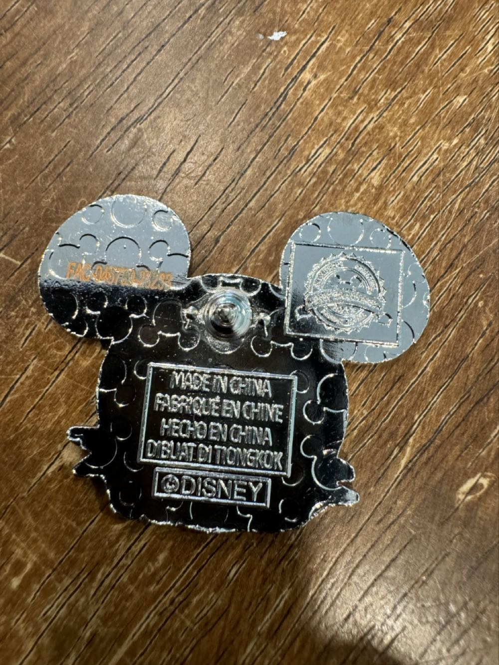 Shere Khan, Villains Mickey Ears  pin collectible - Main Image 2
