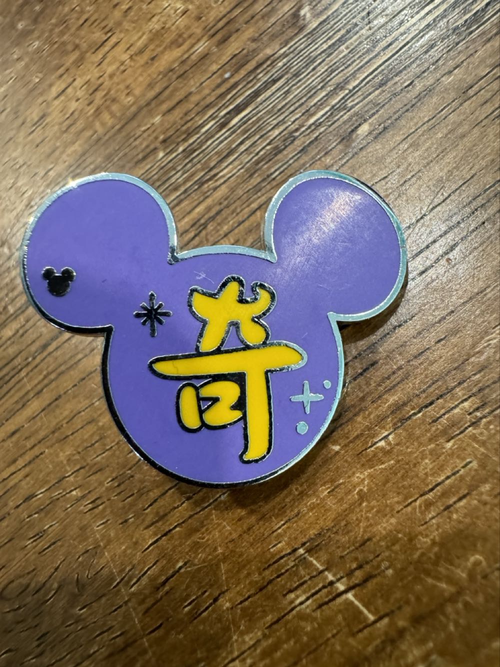 Bambi, Thumper, Flower On Open Book