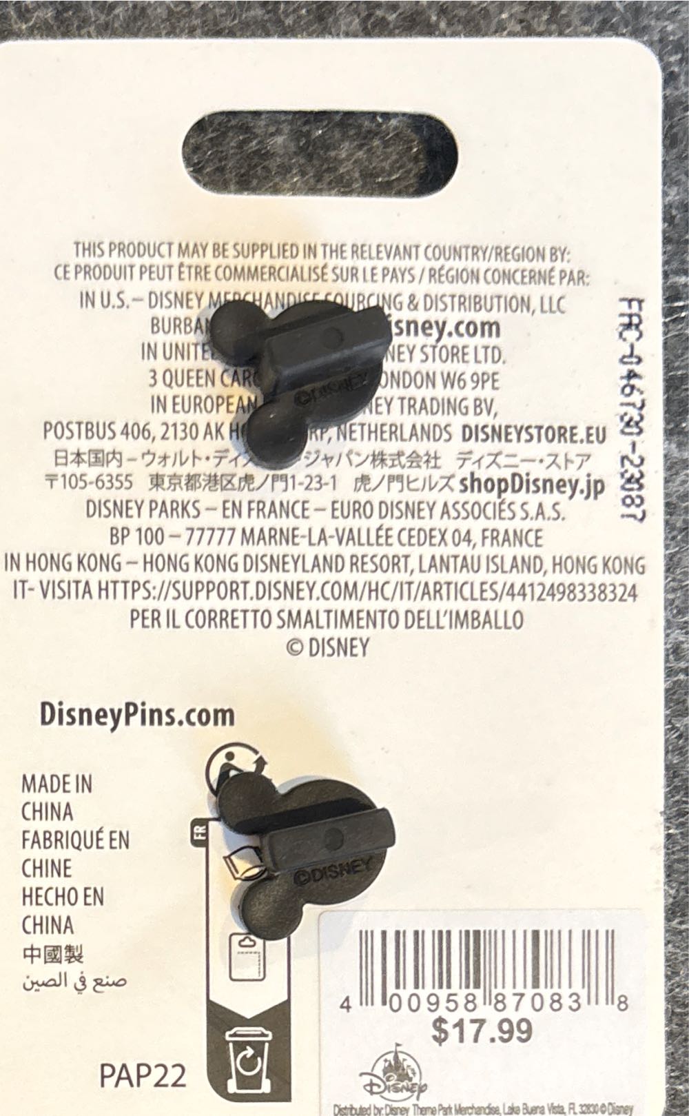 Tangled Supporting Cast - Disney Pin pin collectible [Barcode 400958870838] - Main Image 4