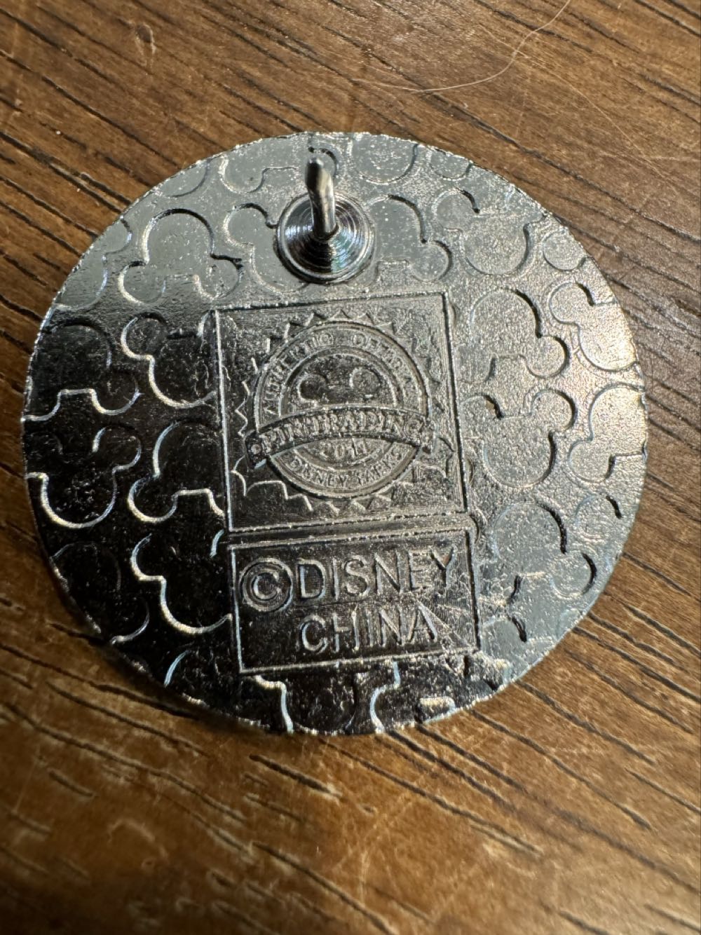 Train, green circle  pin collectible - Main Image 2