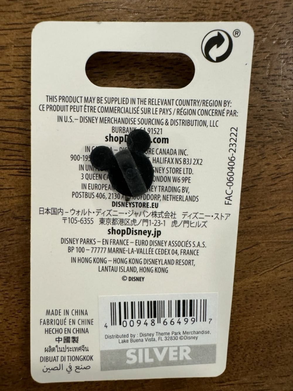 Tower Of Terror The Hollywood Tower Hotel Chip And Dale - Disney Trading Pin pin collectible [Barcode 400948664997] - Main Image 3