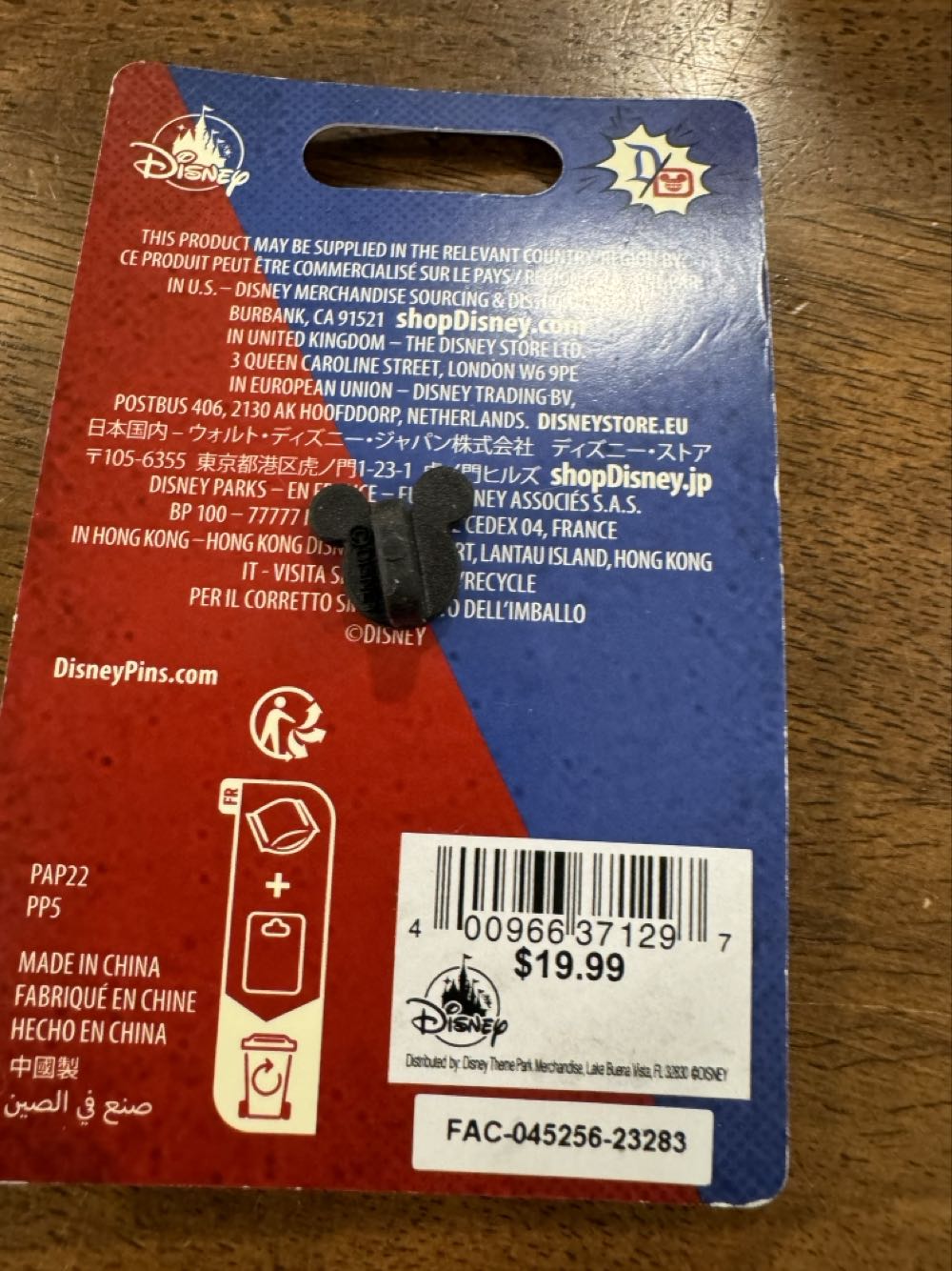 Bicoastal Adventures - Space Mountain - Limited Edition pin collectible [Barcode 400966371297] - Main Image 3