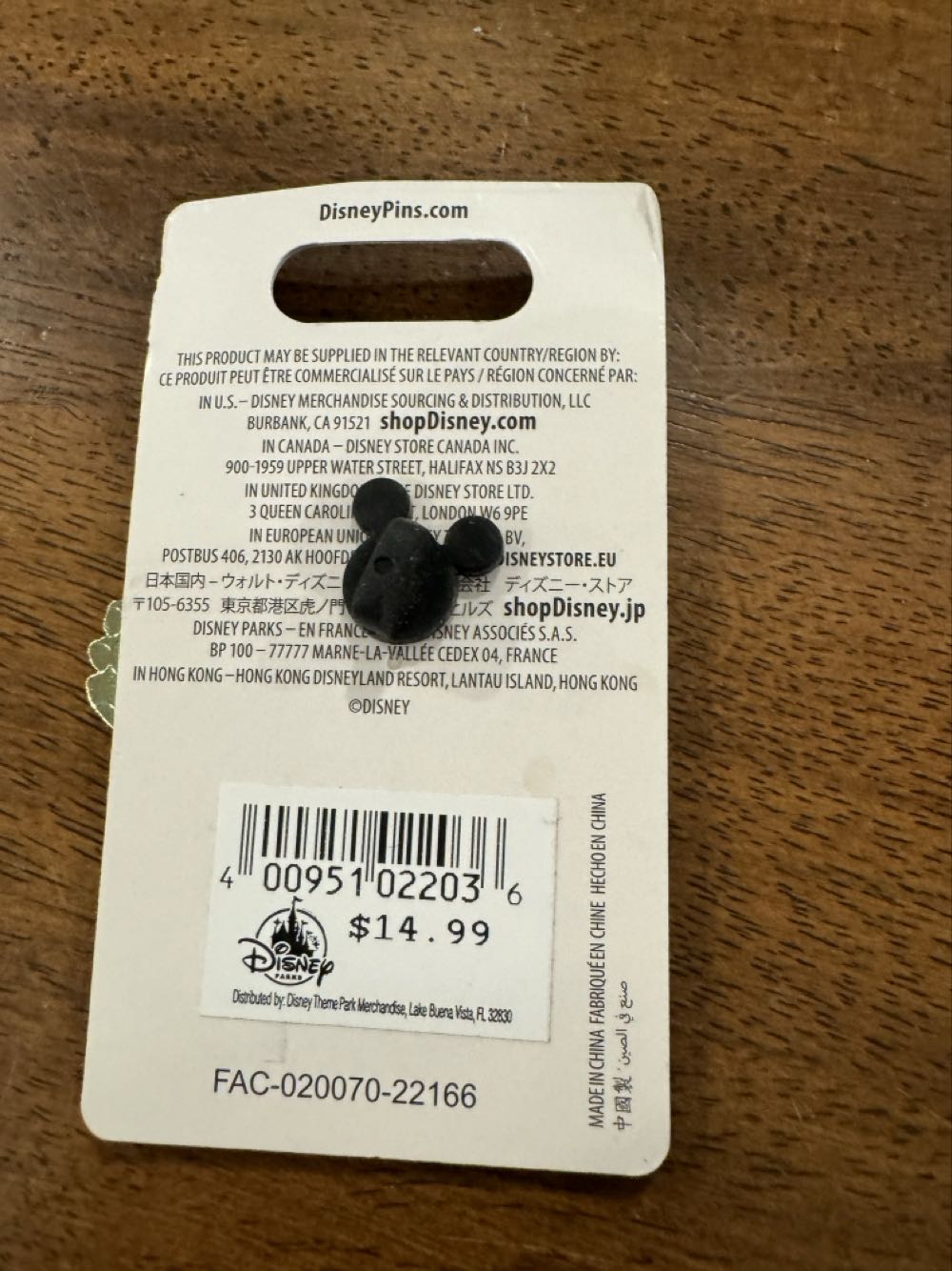 Peter Pan & Tinker Bell Flying Over Neverland - Disney Pin pin collectible [Barcode 400951022036] - Main Image 2