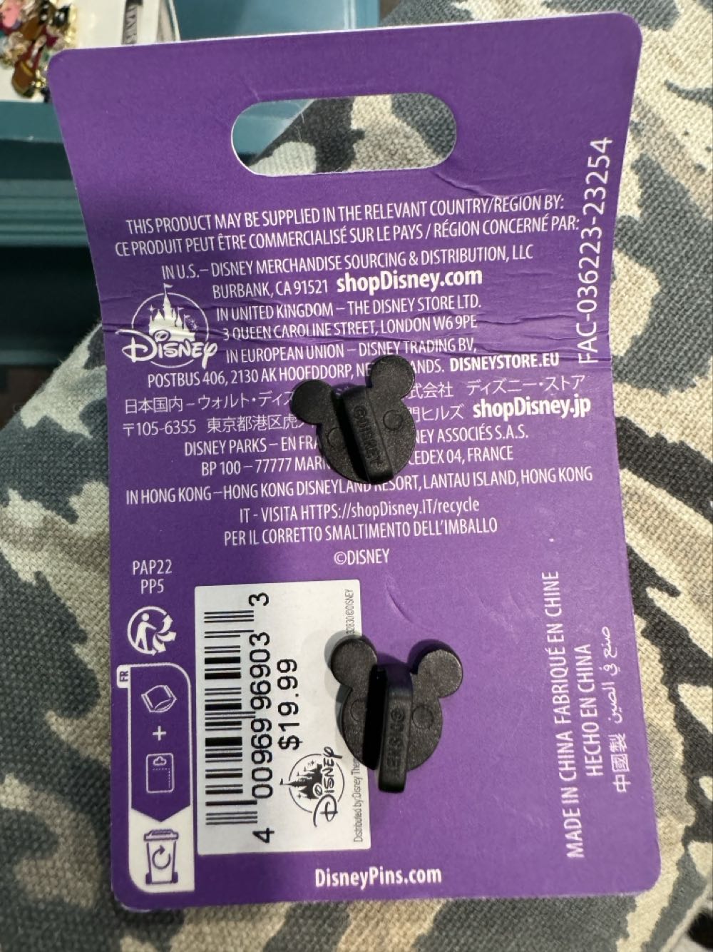 Festival Of The Arts Disney Figment Hinged Epcot  pin collectible [Barcode 400969969033] - Main Image 4