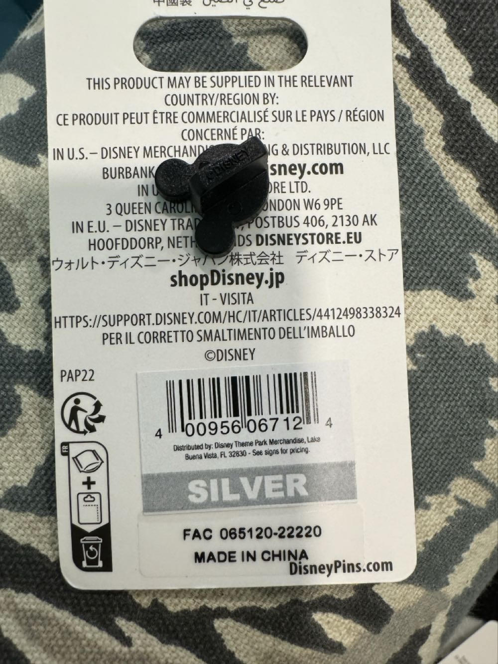 Rock’n Roller Coaster, Pedal To The Metal  pin collectible [Barcode 400956067124] - Main Image 3