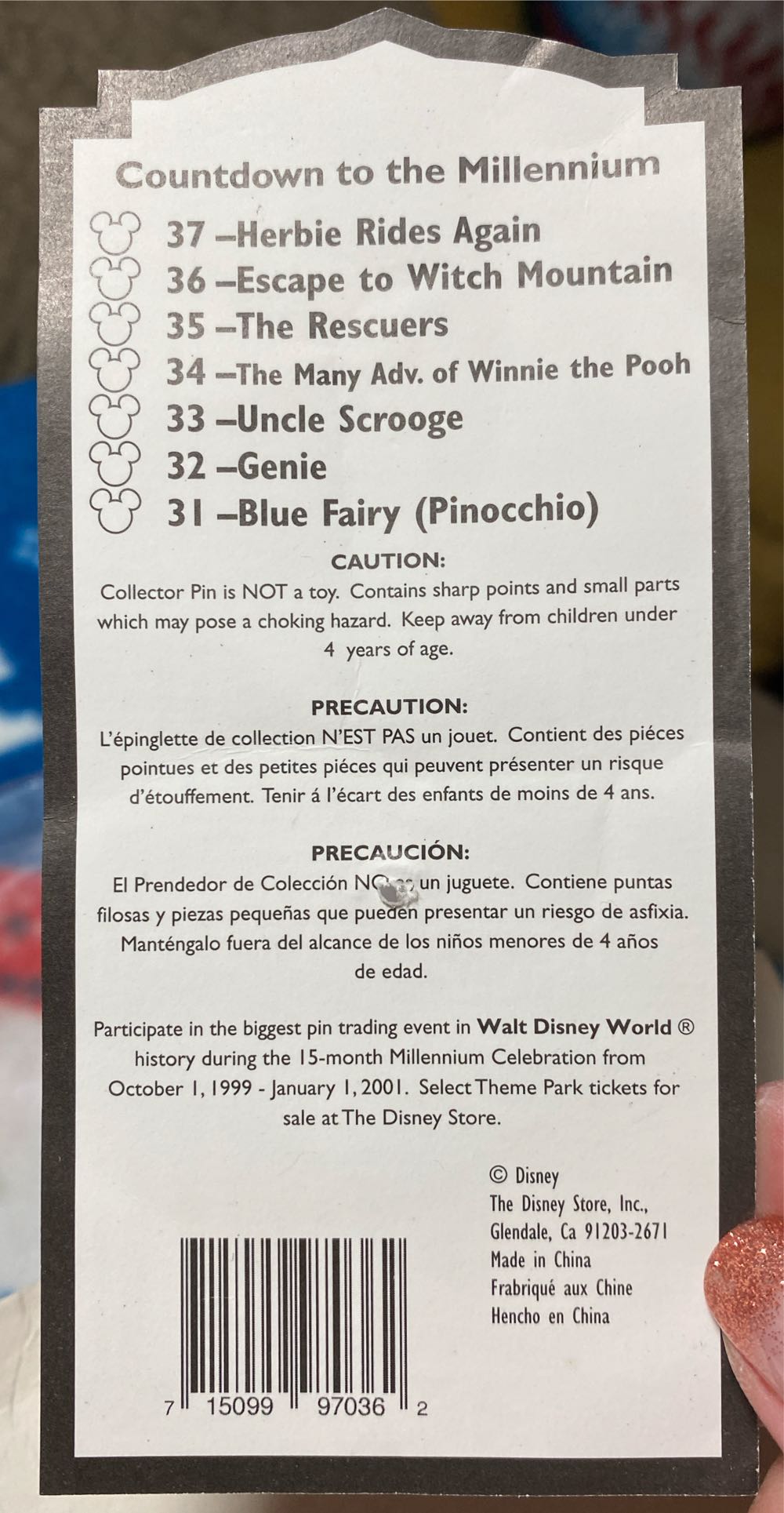 Disney Escape To Witch Mountain Spaceship 1975 - Pin pin collectible - Main Image 2