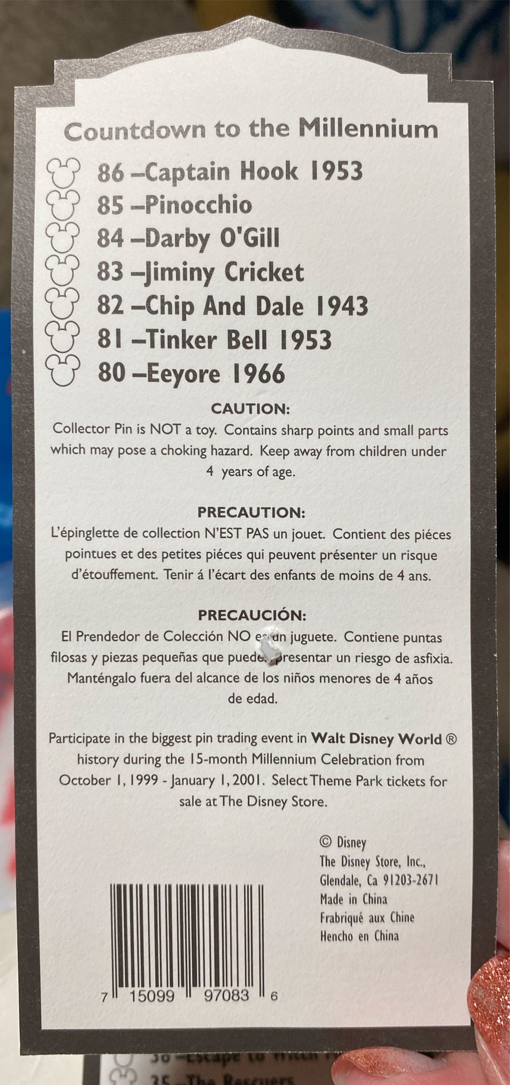 Disney Escape To Witch Mountain Spaceship 1975 - Pin pin collectible - Main Image 3