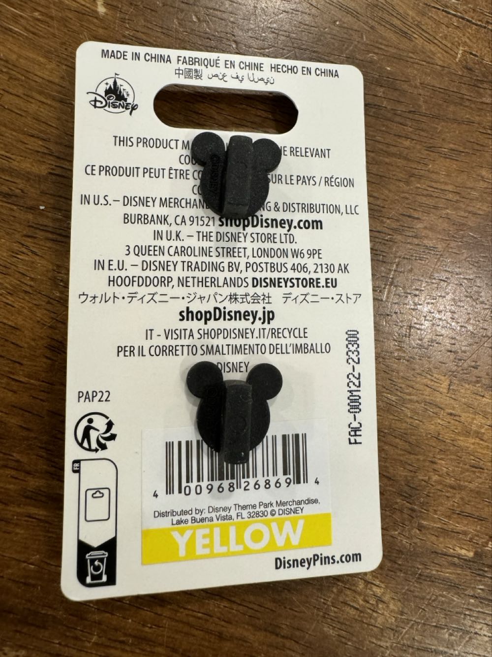 Best Dog Pawrent, Nana, Peter Pan - Disney Pin pin collectible [Barcode 400968268694] - Main Image 3