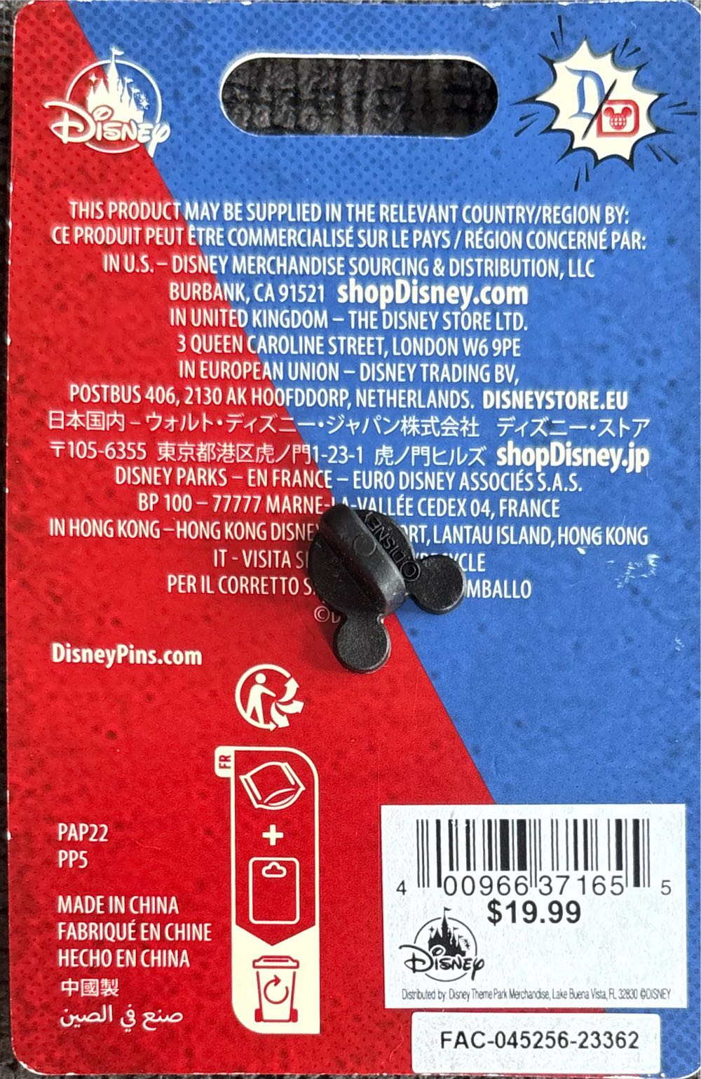 Ezra Phineas And Gus Haunted Mansion - Bicoastal Adventures - Limited Edition pin collectible [Barcode 400966371655] - Main Image 4