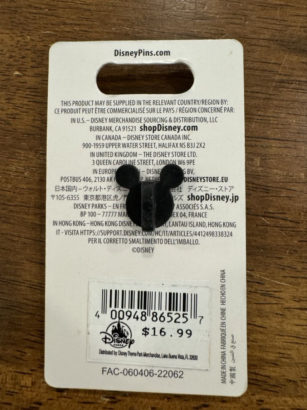 Mickey Mouse & Scissors, Brave Little Tailor  pin collectible [Barcode 400948865257] - Main Image 3