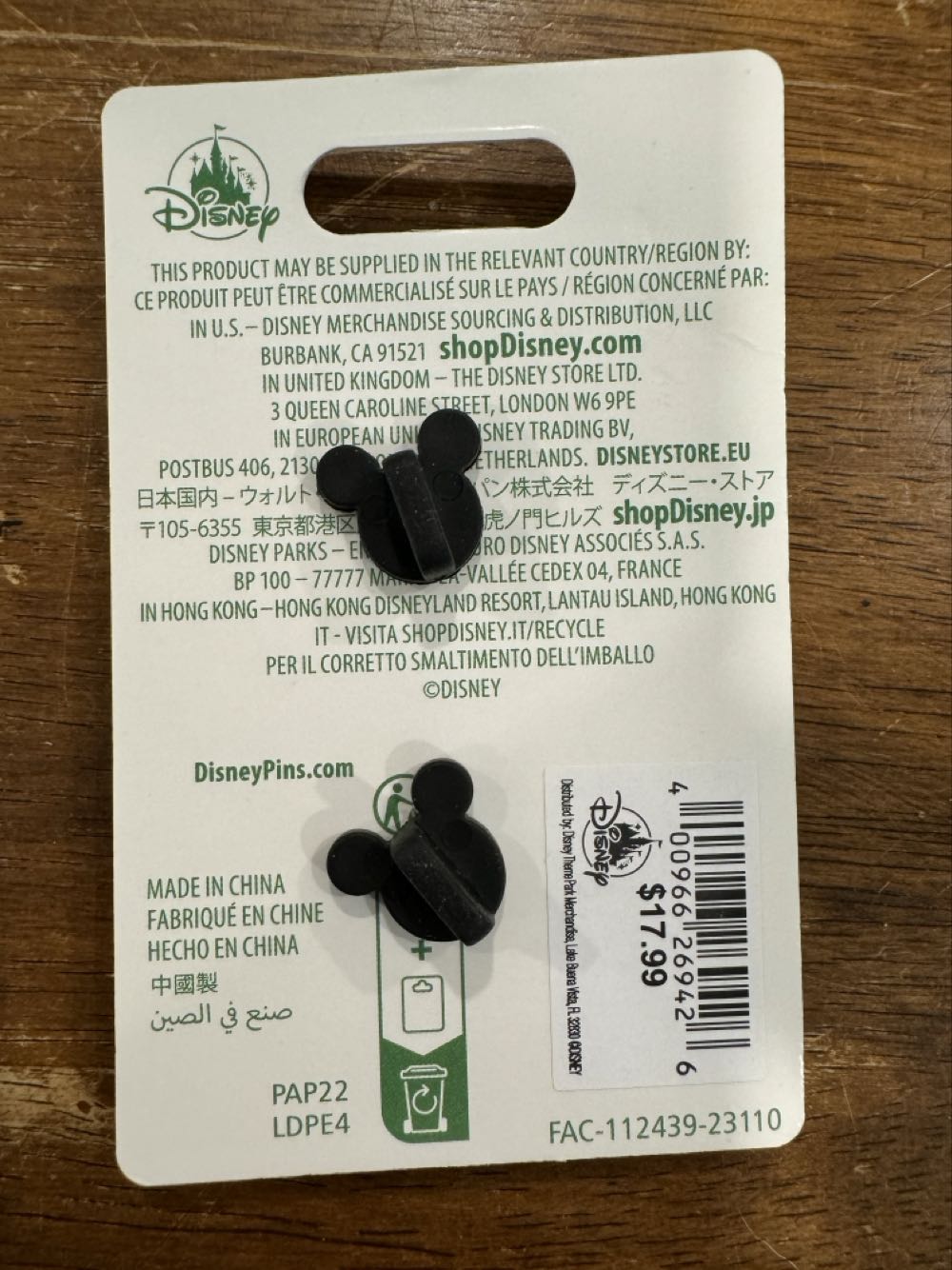 Epcot Flower & Garden 2024, Belle & Beast  pin collectible [Barcode 400966269426] - Main Image 3